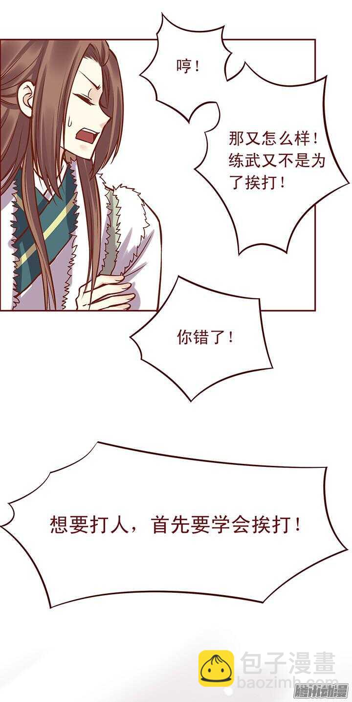 第96话 你们在做什么？-第92话
