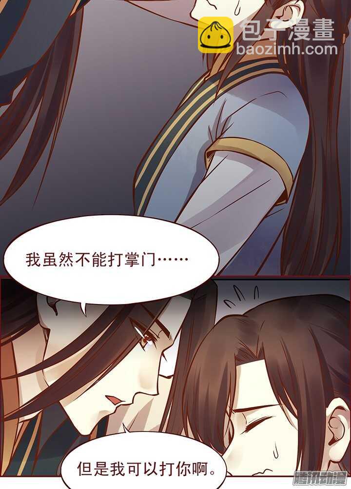 第96话 你们在做什么？-第92话