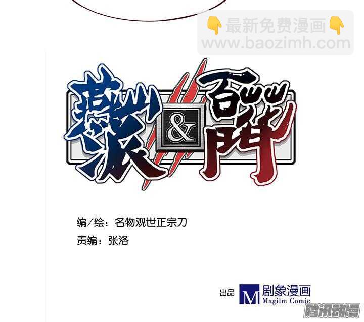 第96话 你们在做什么？-第92话