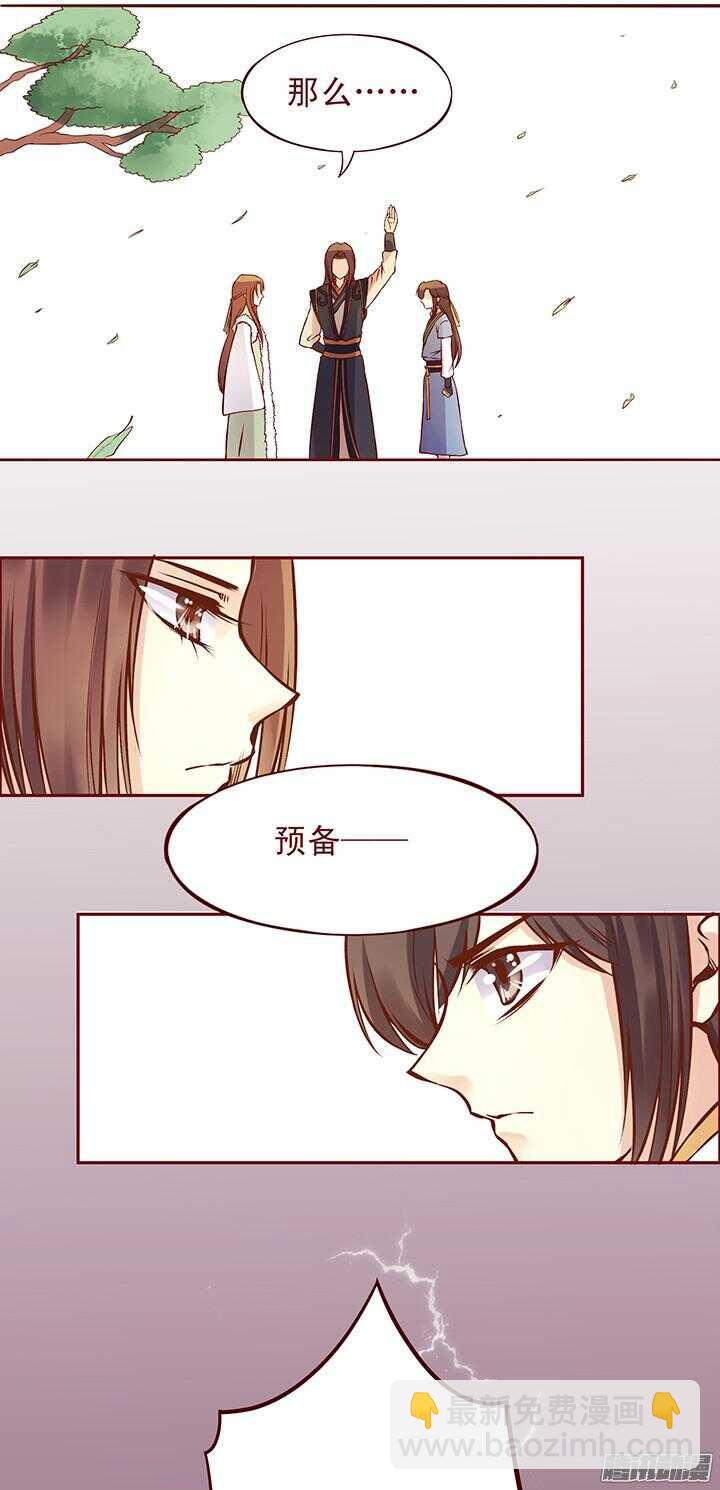 第96话 你们在做什么？-第92话