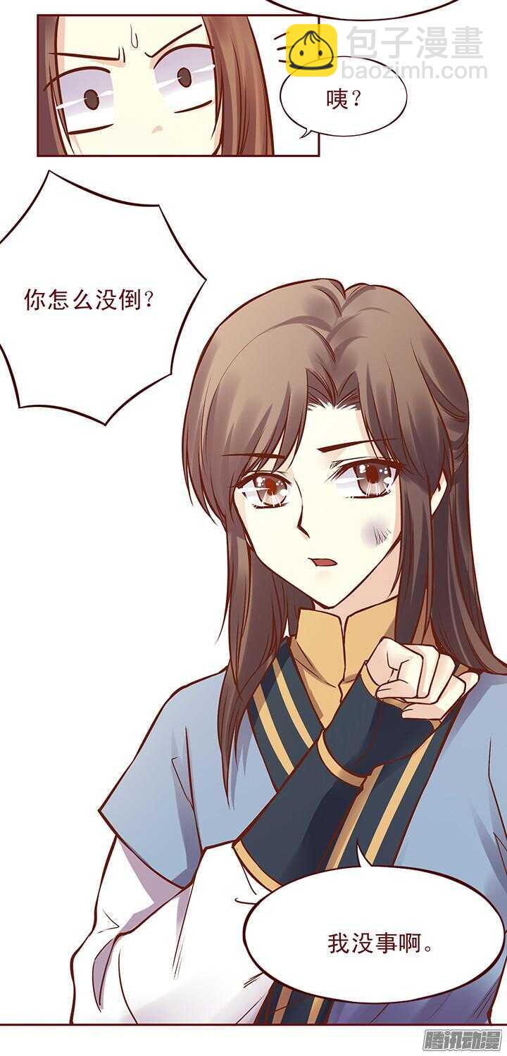 第96话 你们在做什么？-第92话
