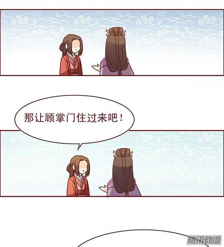 第98话 我已经没钱了！-第94话