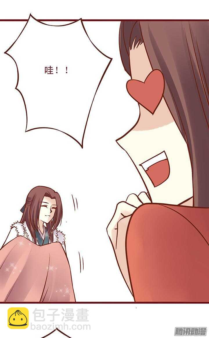 第98话 我已经没钱了！-第94话