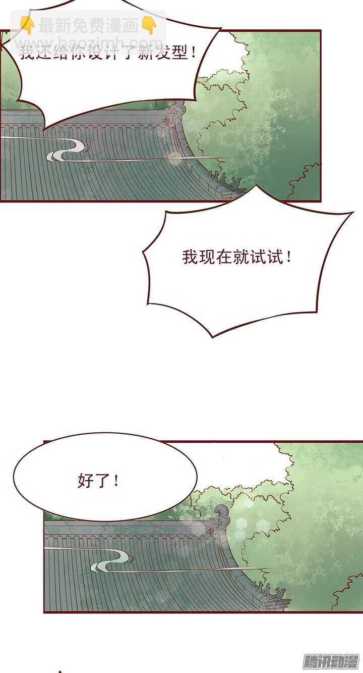 第98话 我已经没钱了！-第94话