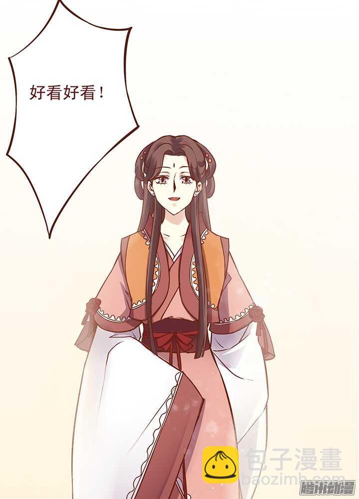 第98话 我已经没钱了！-第94话