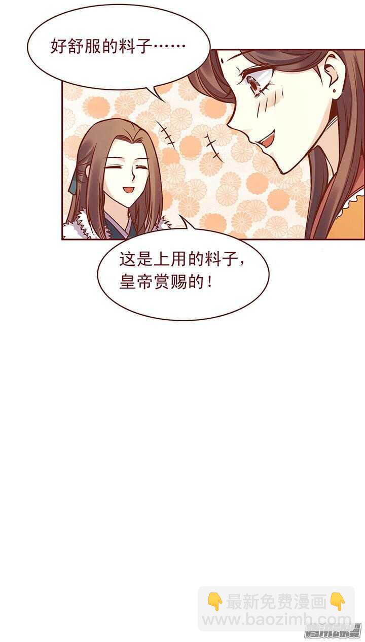 第98话 我已经没钱了！-第94话