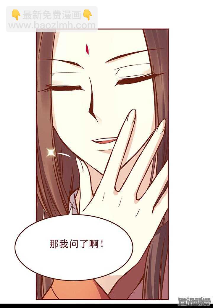 第98话 我已经没钱了！-第94话