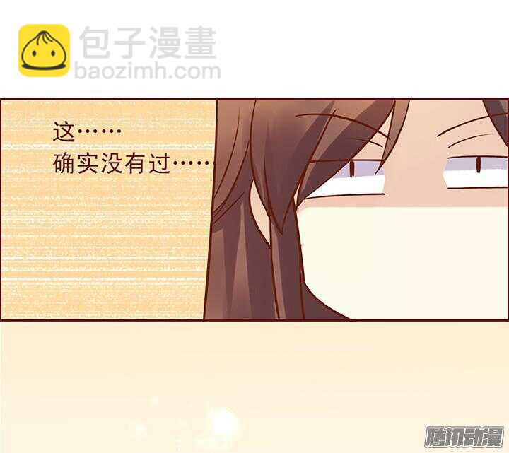 第100话 掌门过生日-第96话