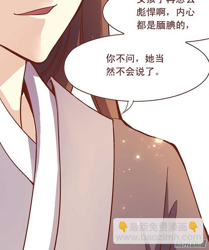 第100话 掌门过生日-第96话