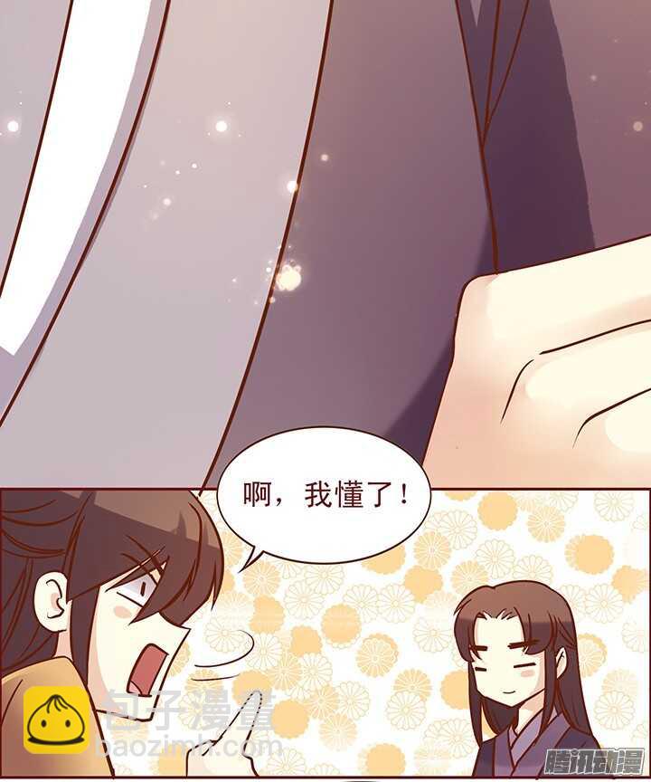 第100话 掌门过生日-第96话