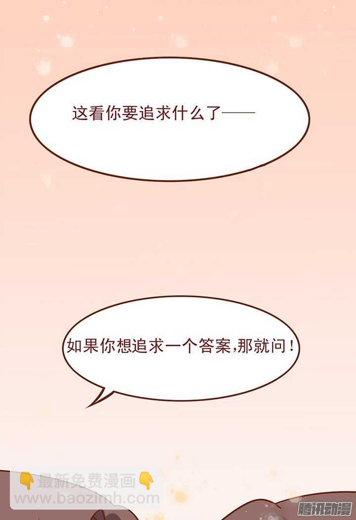 第100话 掌门过生日-第96话