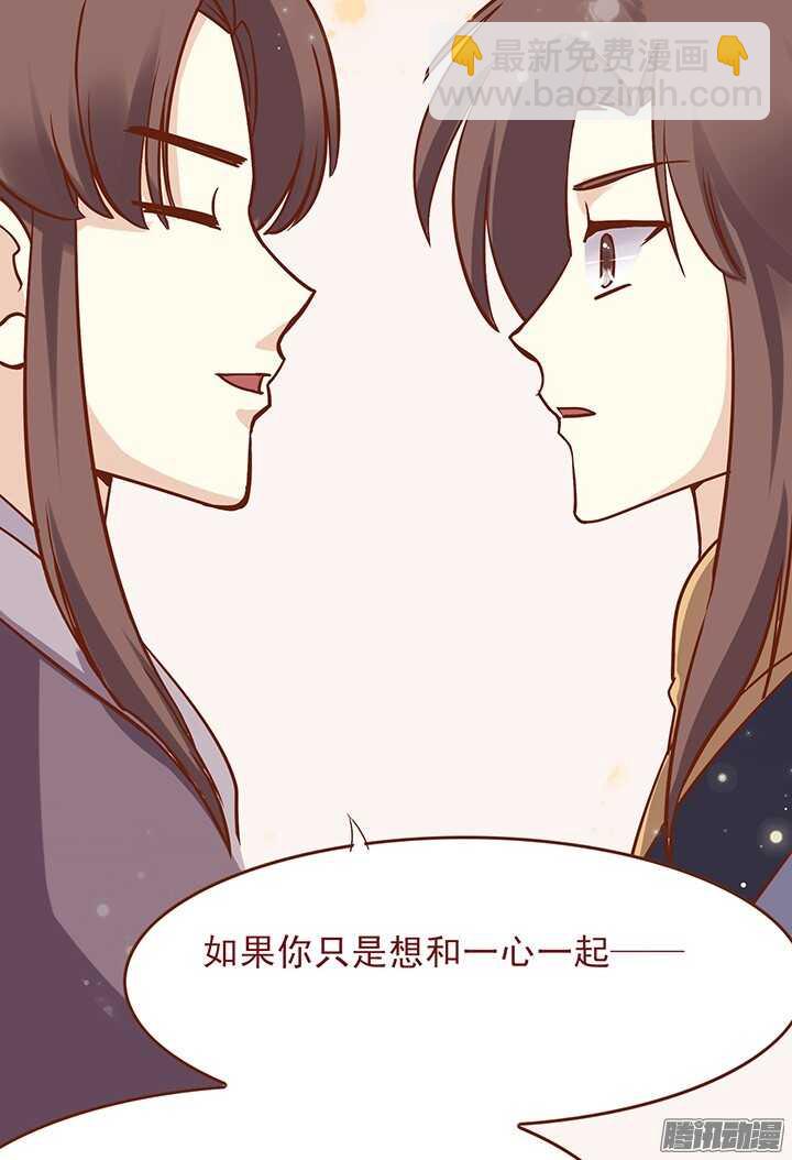 第100话 掌门过生日-第96话