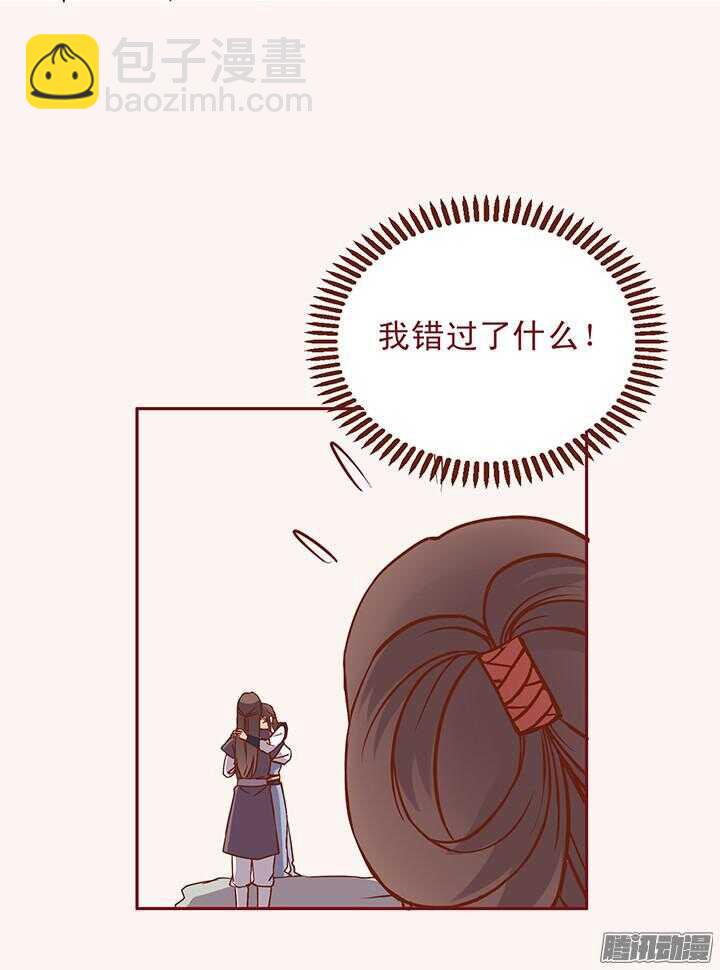 第100话 掌门过生日-第96话