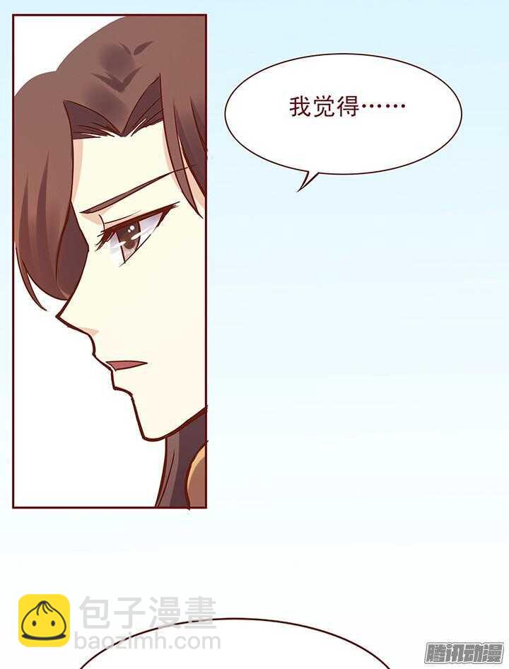 第100话 掌门过生日-第96话