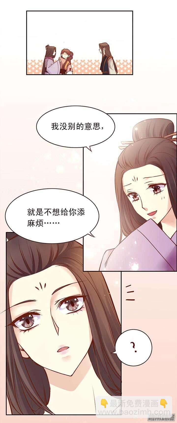 第104话 烧光燕山派？-第100话