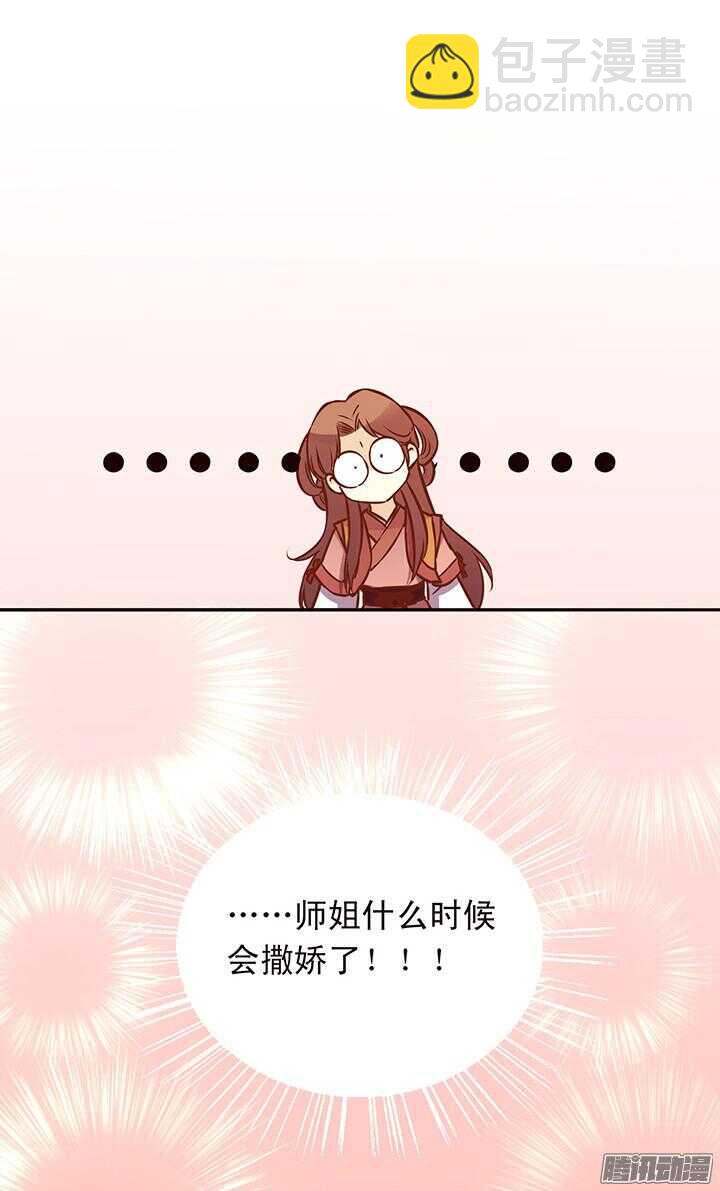 第104话 烧光燕山派？-第100话