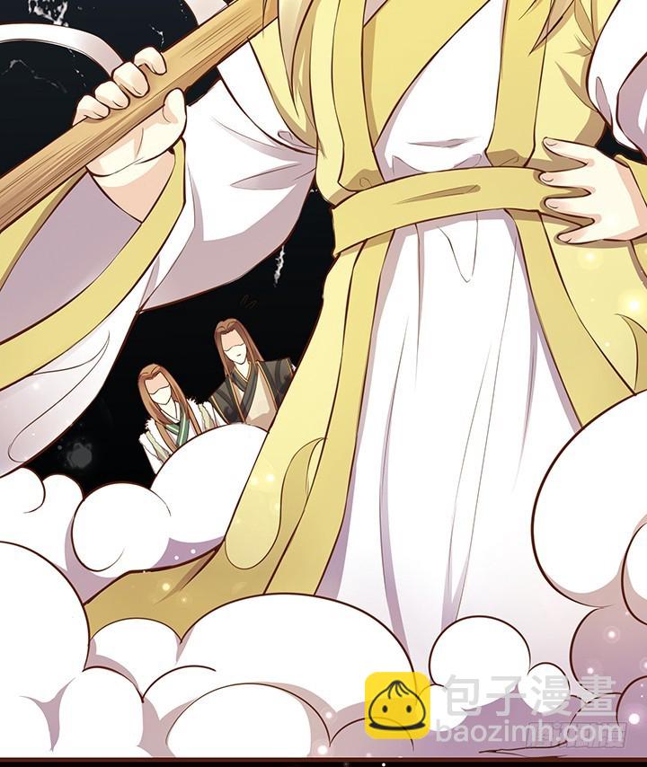 师祖说！那帮娃娃一定是喝多了！-第104话