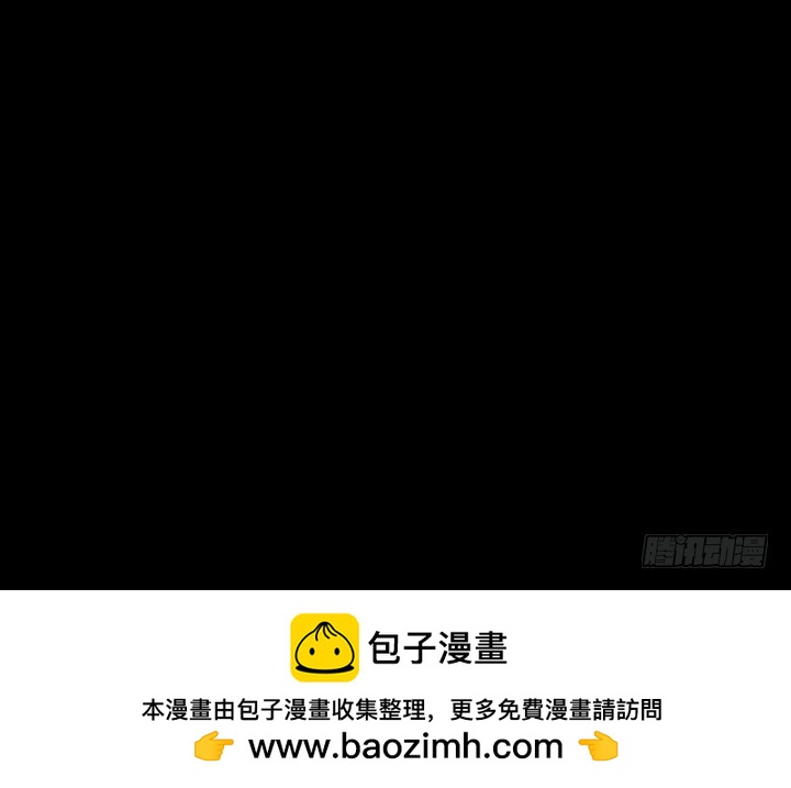 师祖说！那帮娃娃一定是喝多了！-第104话