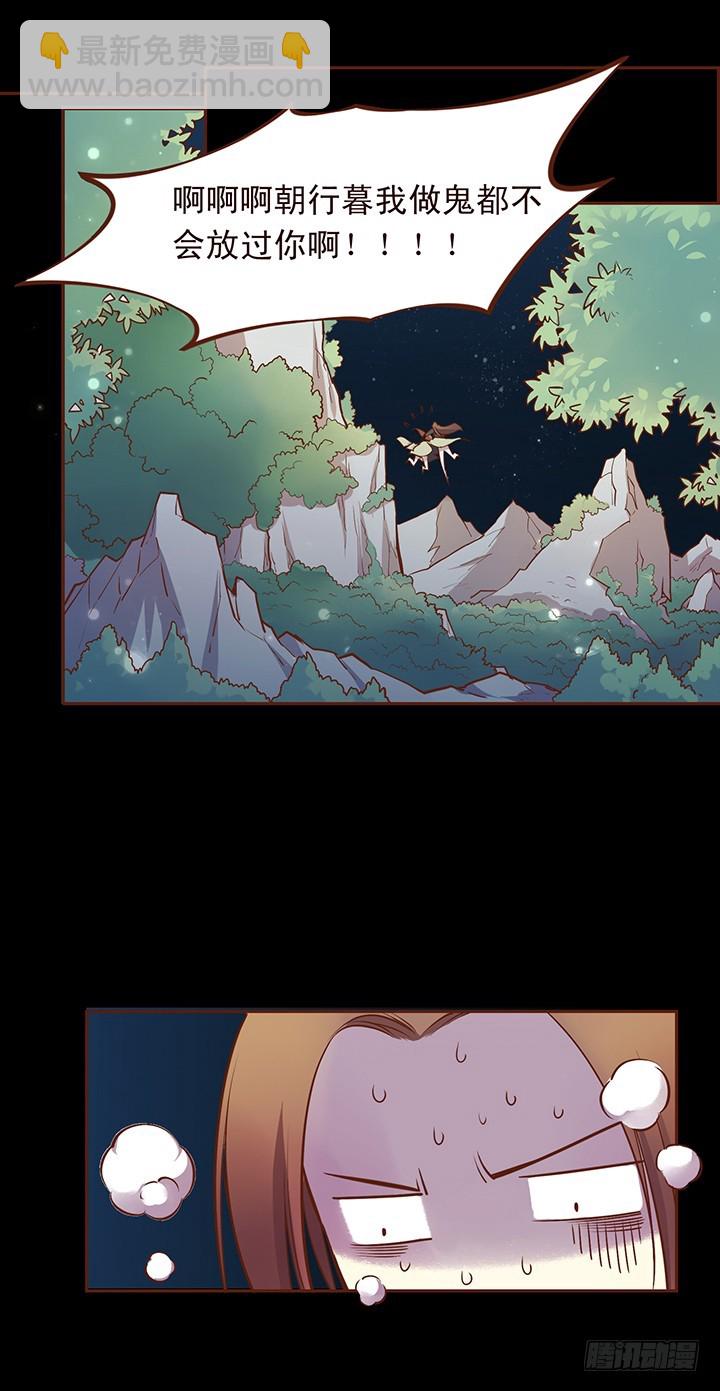 师祖说！那帮娃娃一定是喝多了！-第104话