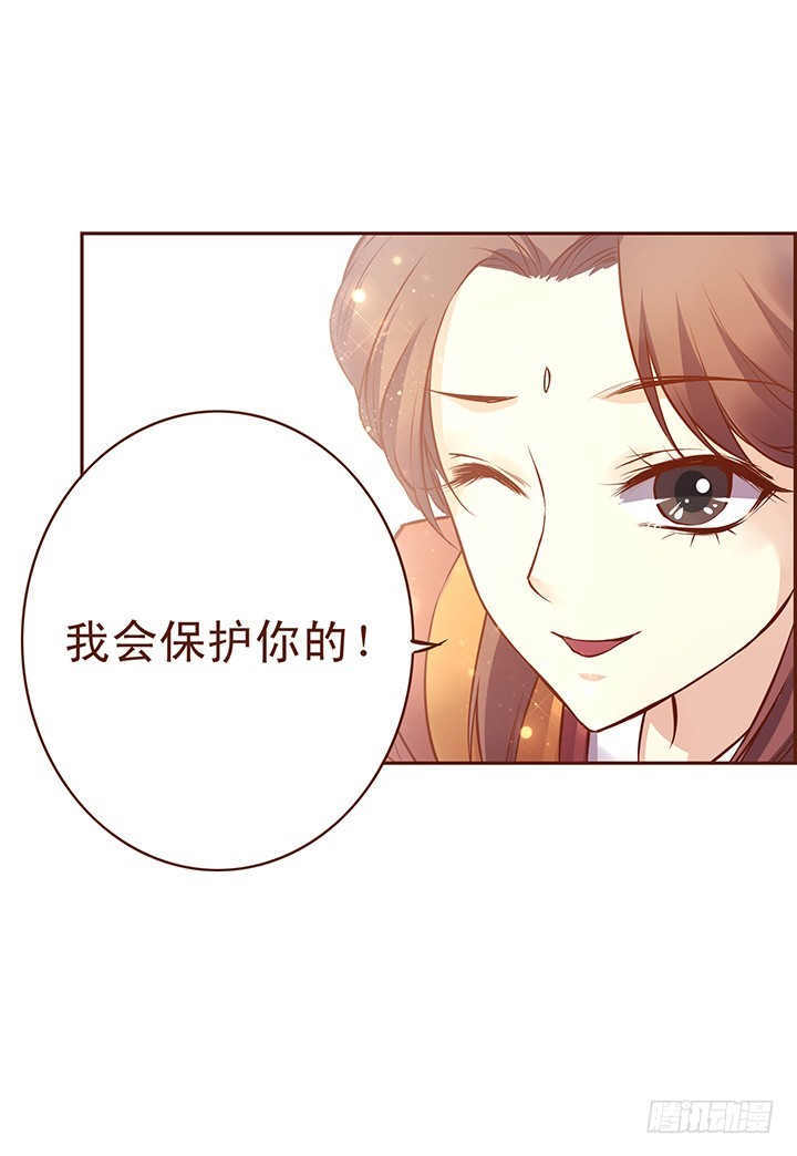 这个玉郎！由我来守护！！-第106话