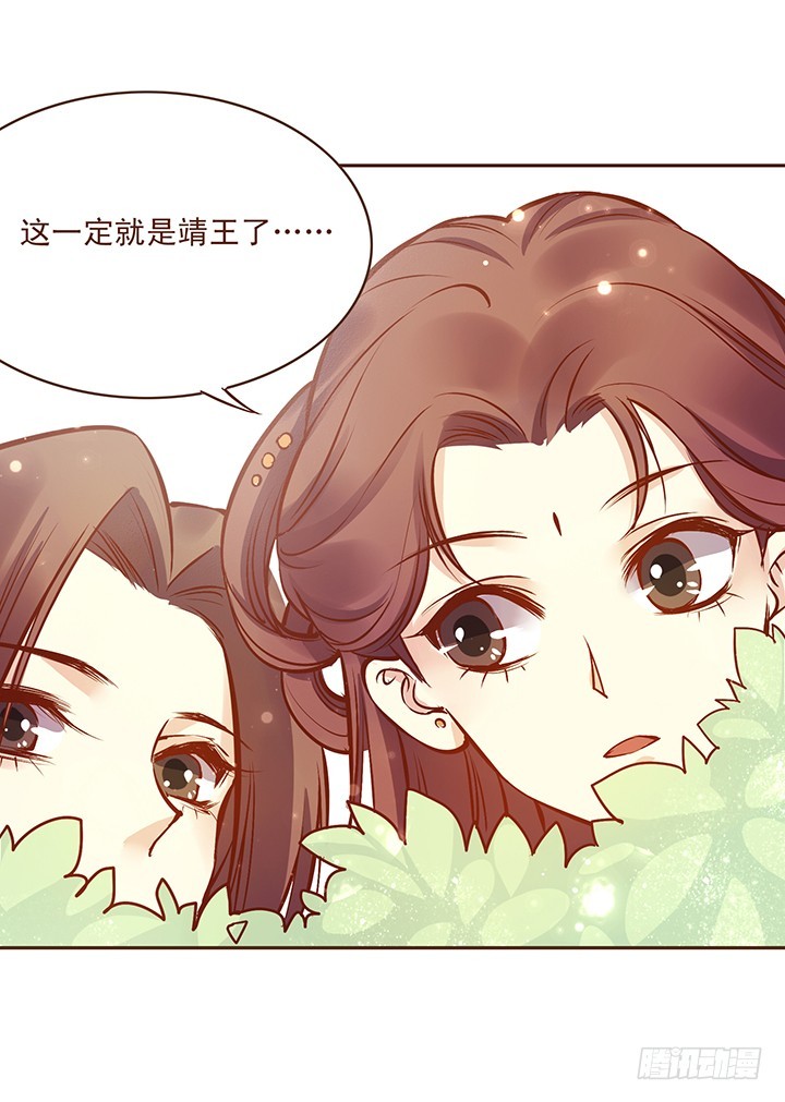 身边总有那么一个人说炸就炸！-第108话