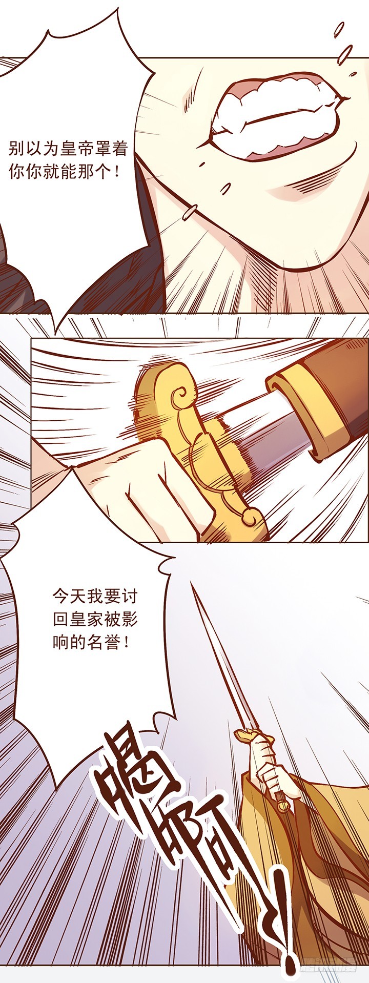 身边总有那么一个人说炸就炸！-第108话