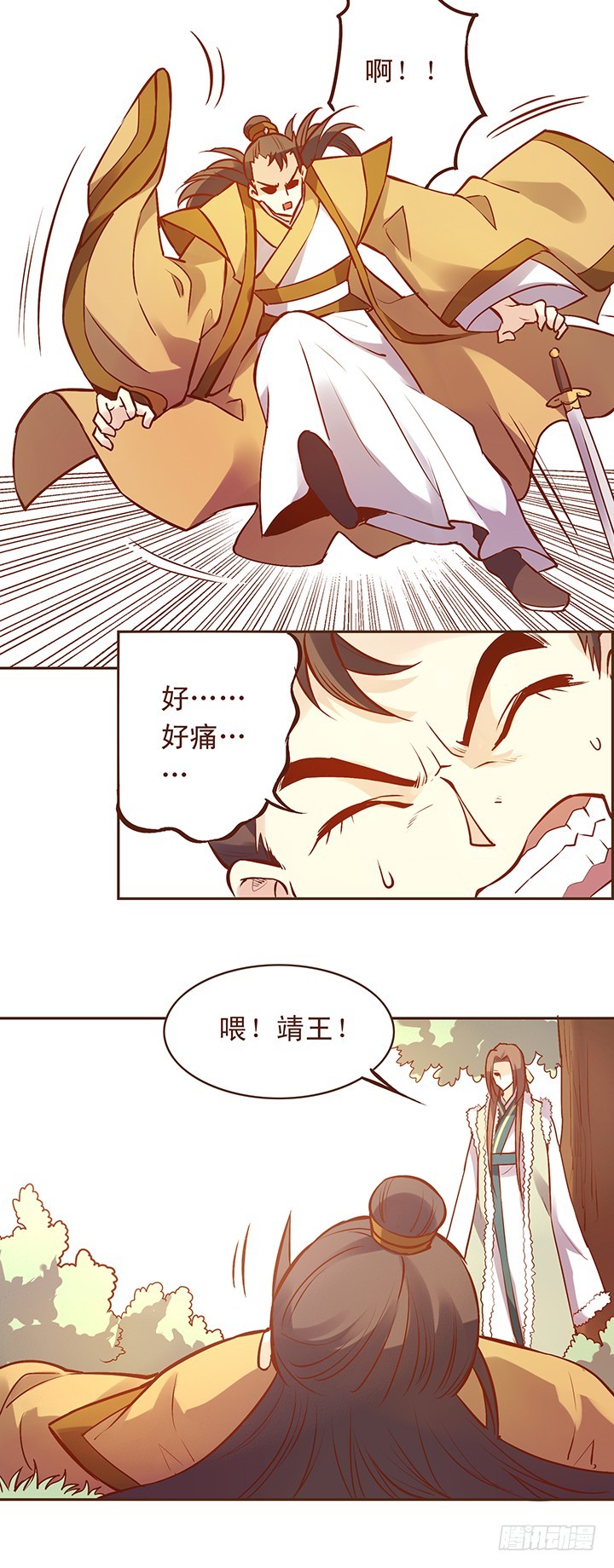 身边总有那么一个人说炸就炸！-第108话