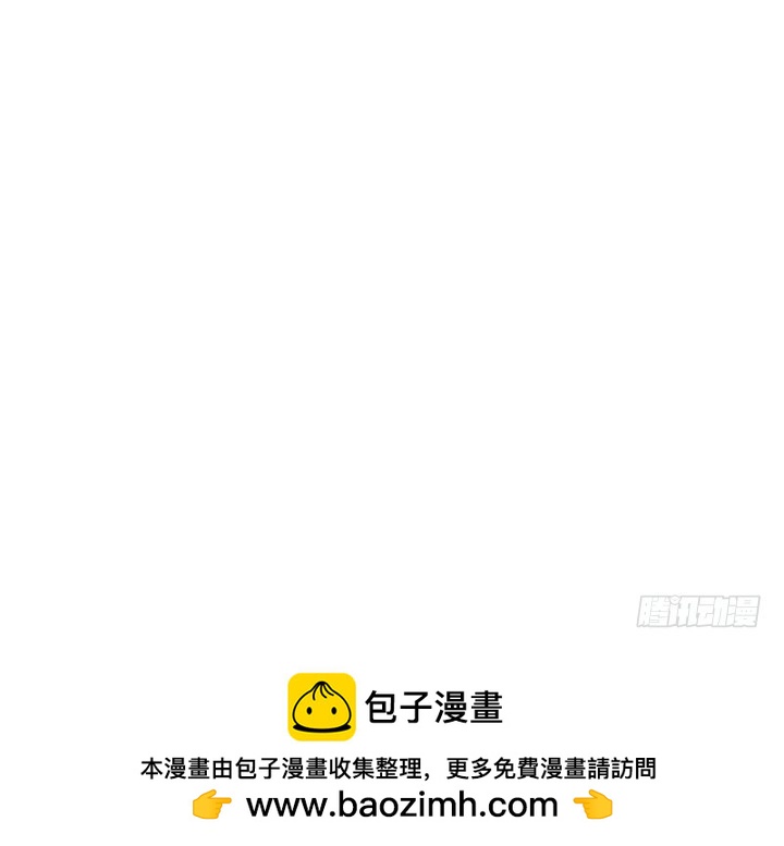 身边总有那么一个人说炸就炸！-第108话