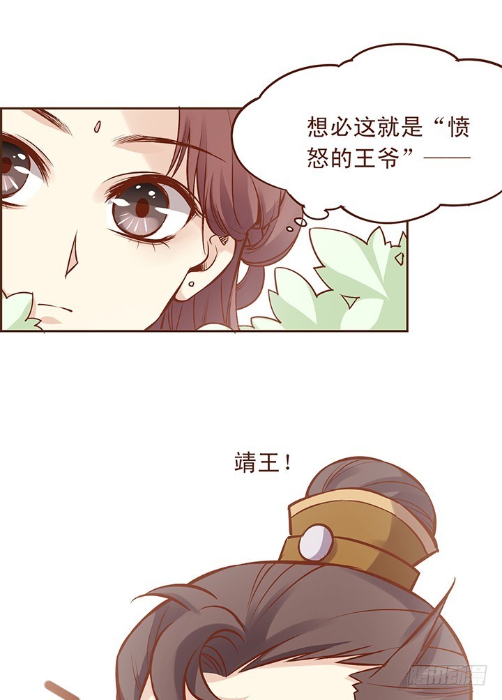 身边总有那么一个人说炸就炸！-第108话