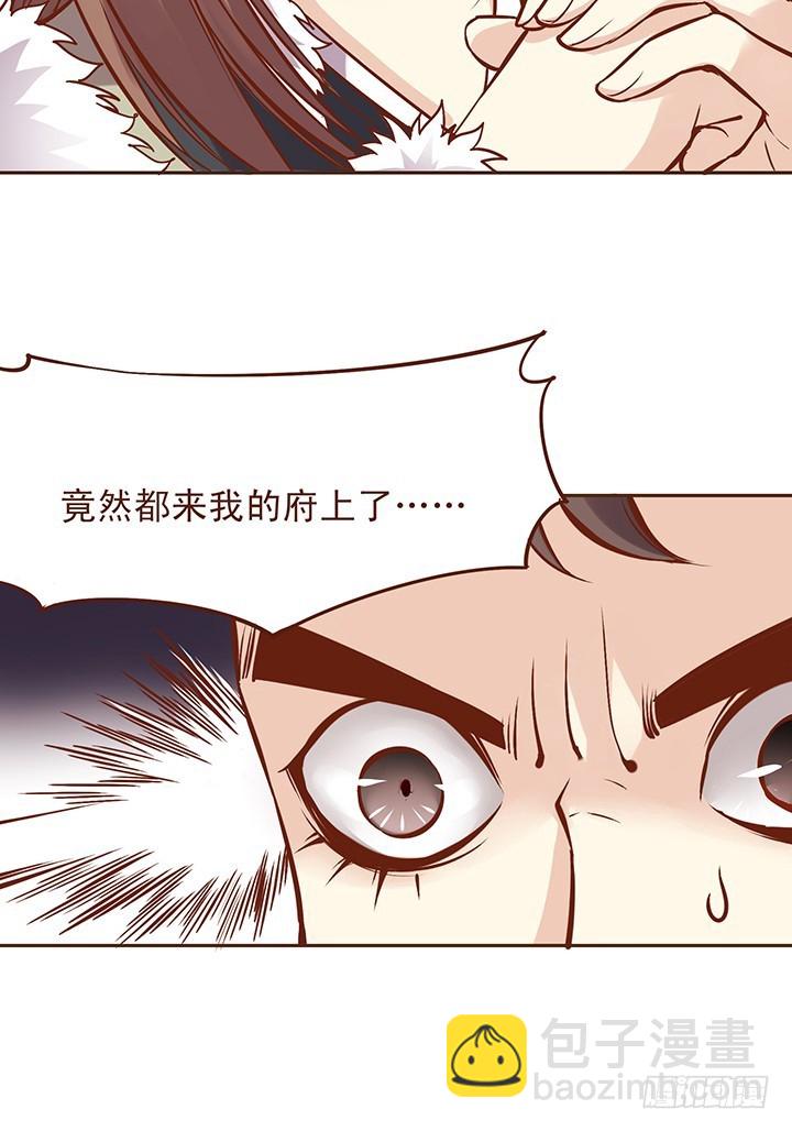 身边总有那么一个人说炸就炸！-第108话