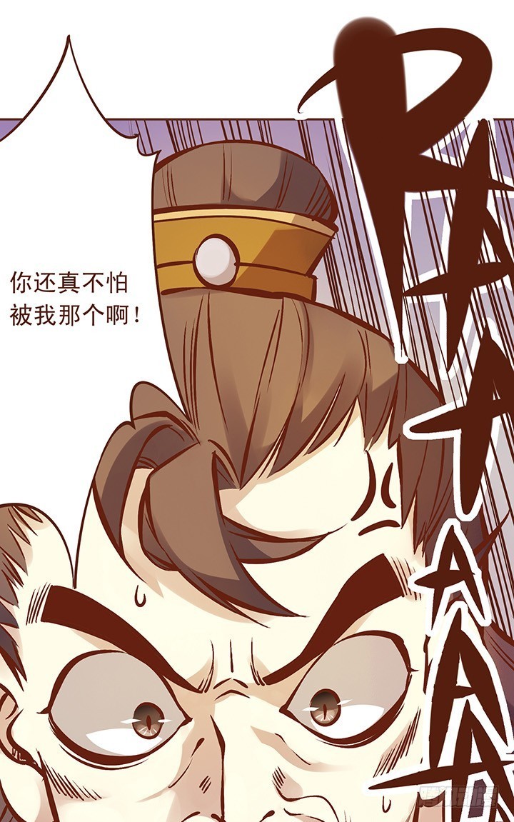身边总有那么一个人说炸就炸！-第108话
