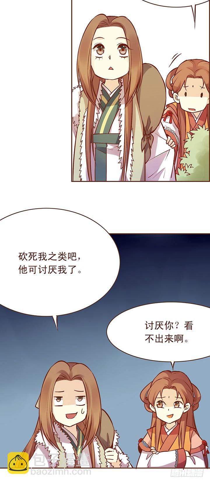 身边总有那么一个人说炸就炸！-第108话