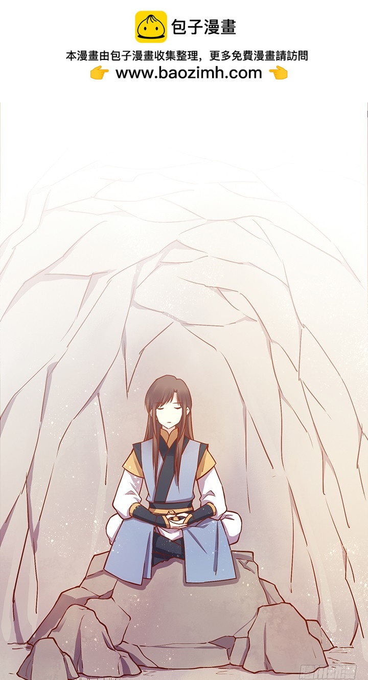 师祖的年龄谁知道？-第114话