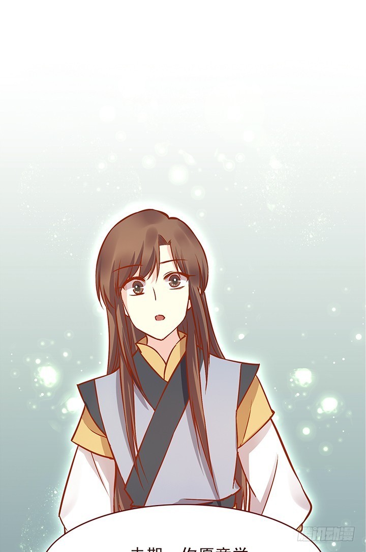 师祖的年龄谁知道？-第114话
