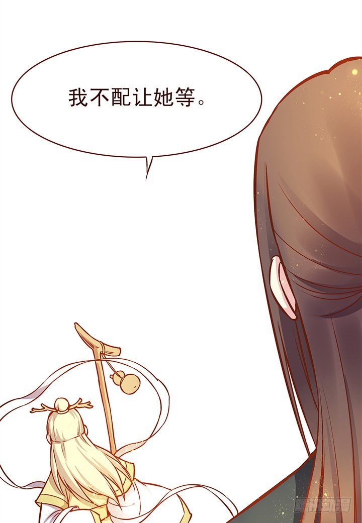 有一种路叫走着走着就迷了-第116话