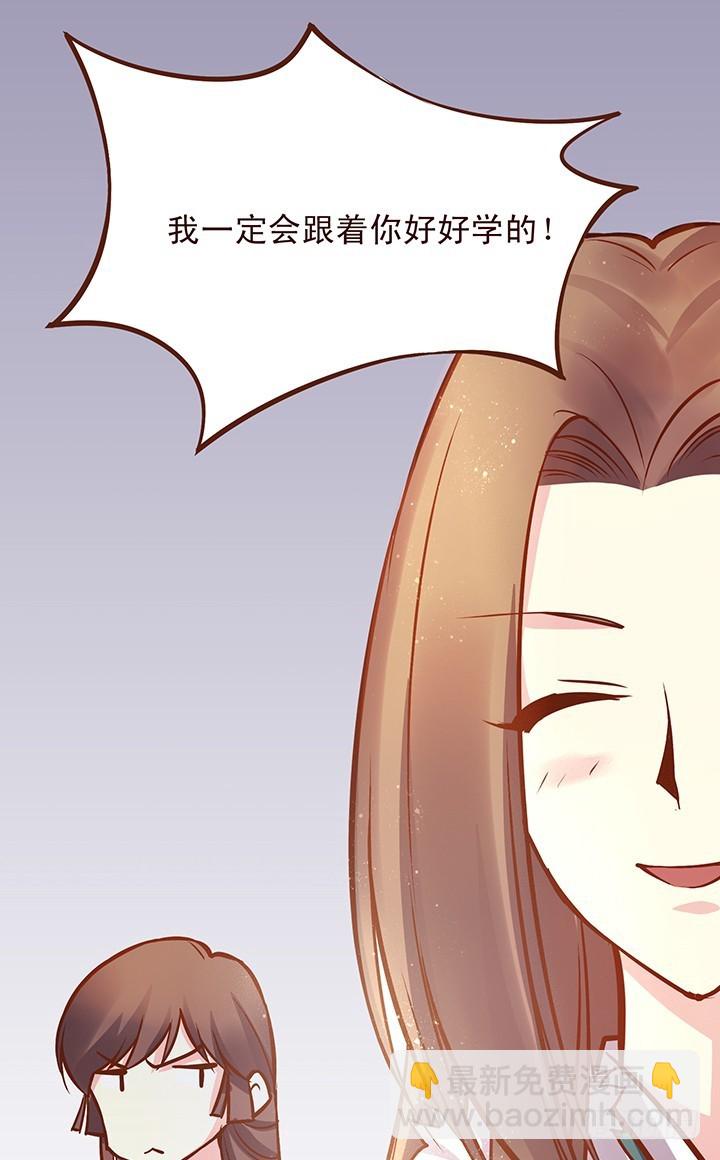 有一种路叫走着走着就迷了-第116话