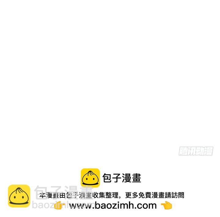 有一种路叫走着走着就迷了-第116话