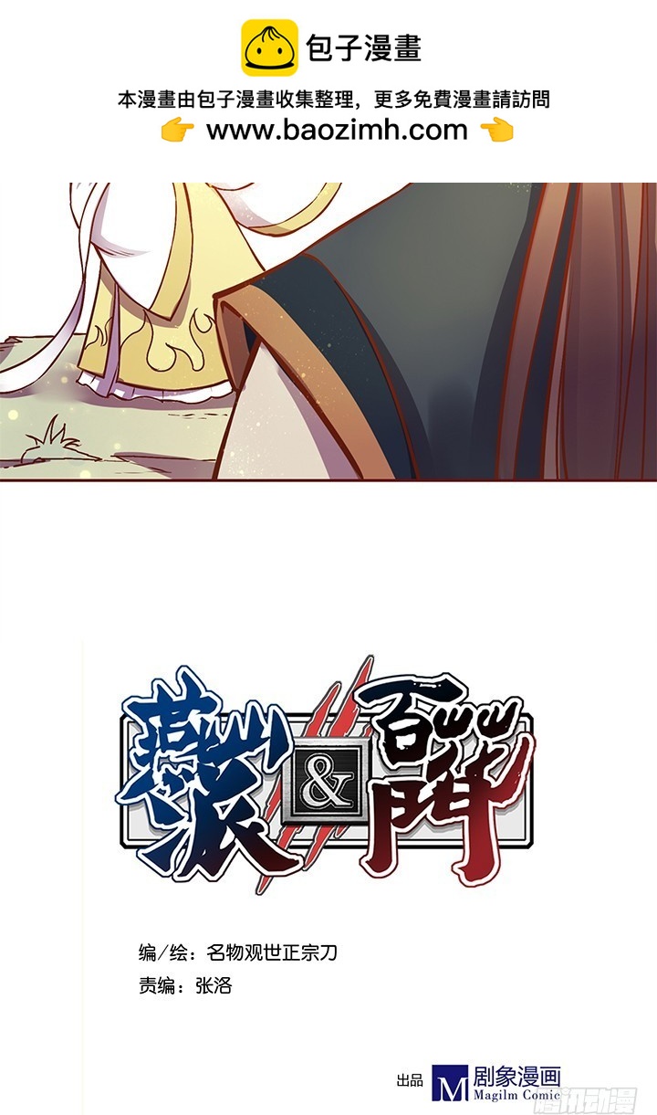 有一种路叫走着走着就迷了-第116话