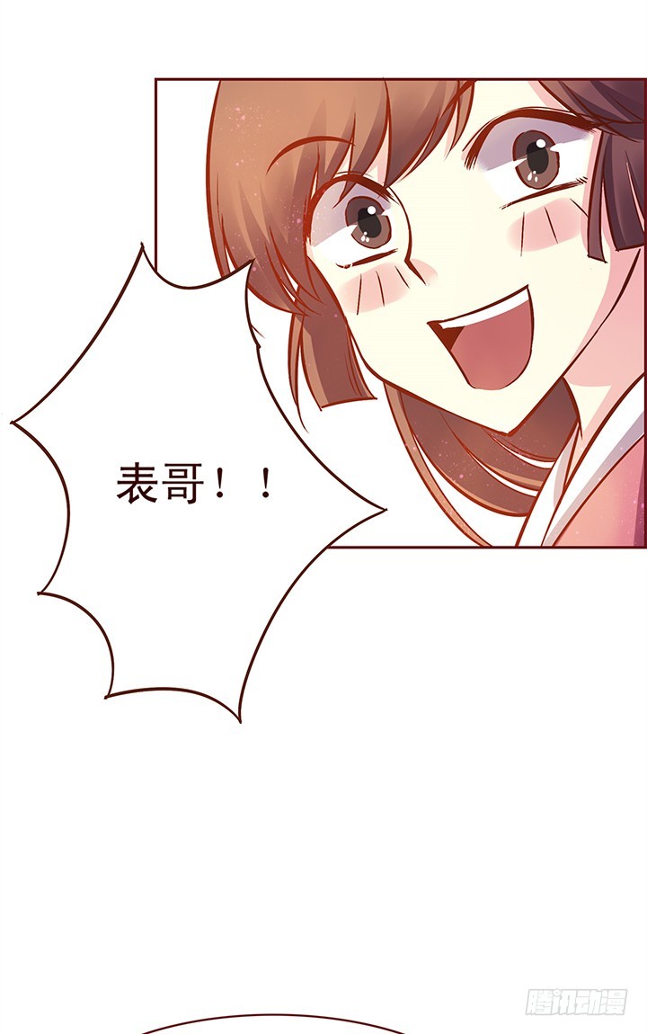 有一种路叫走着走着就迷了-第116话