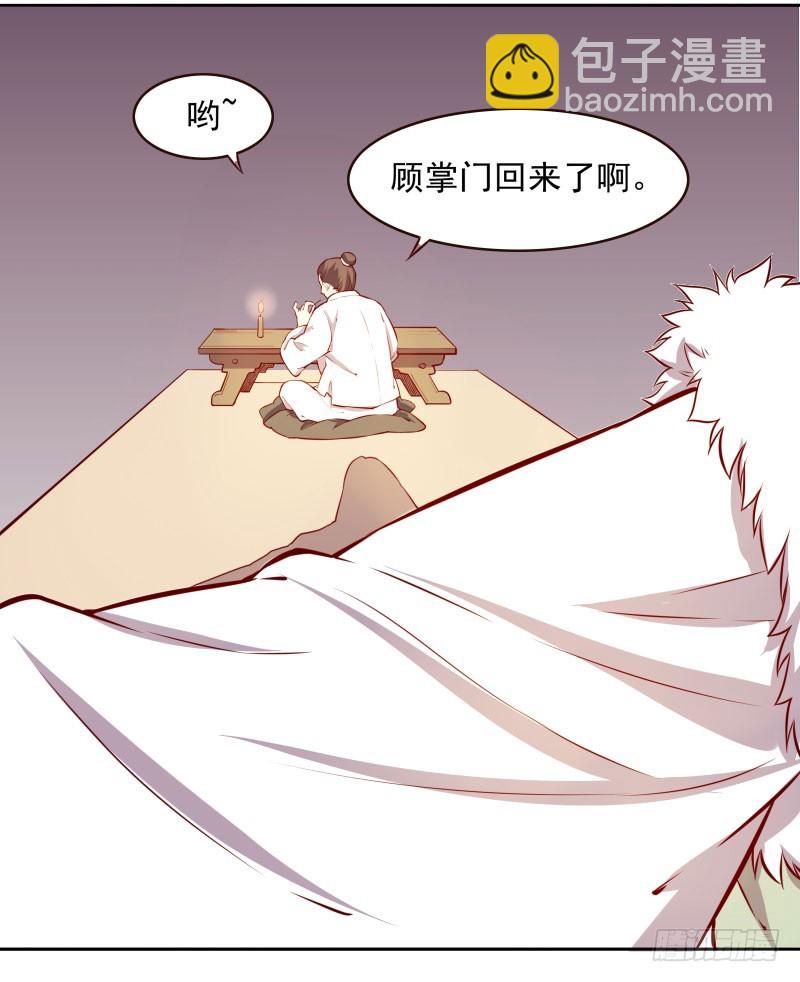 被隐藏的秘密-第120话