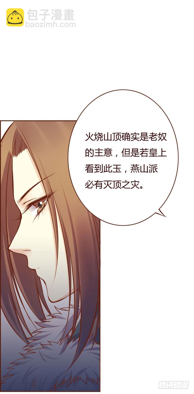 被隐藏的秘密-第120话
