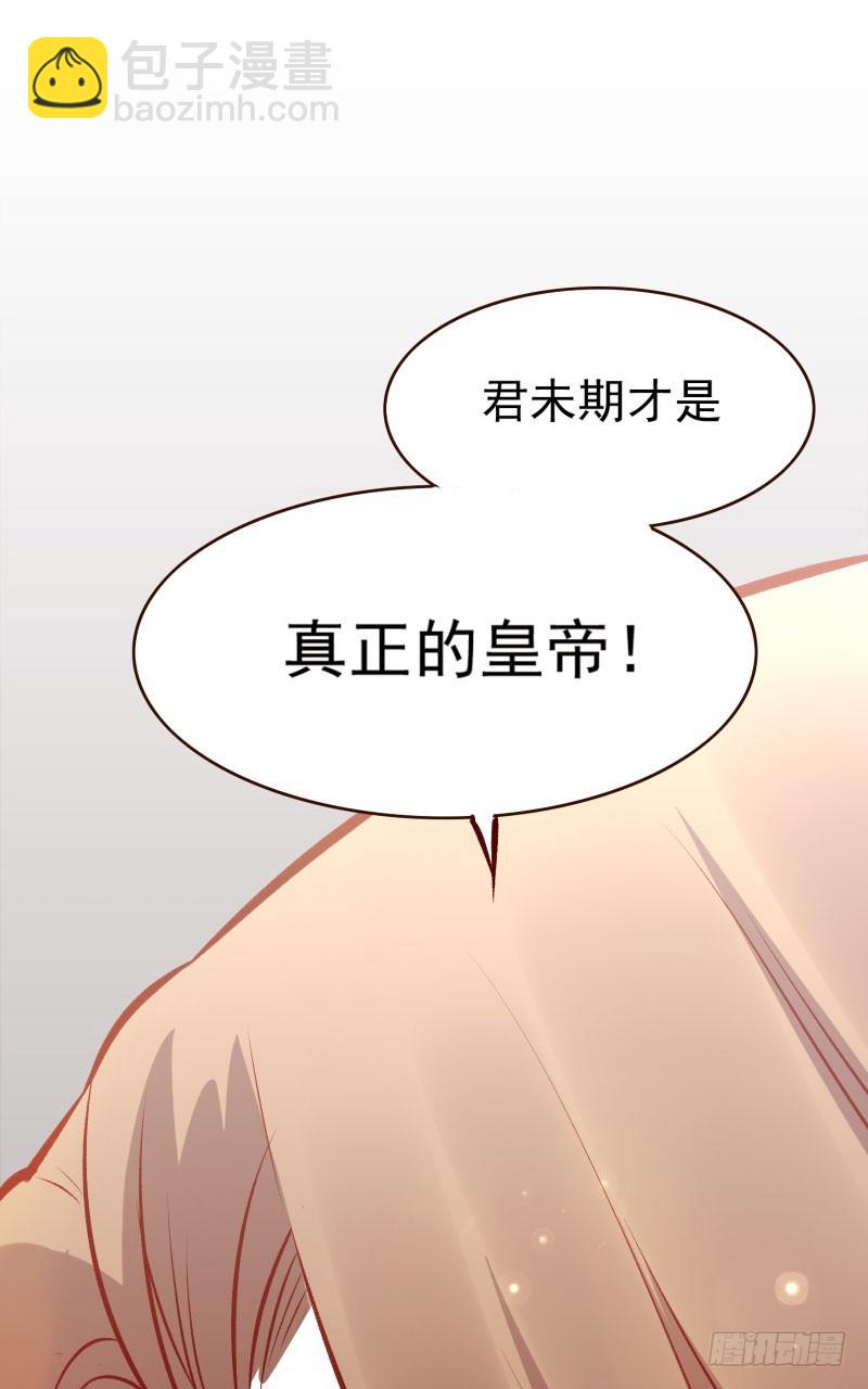 适合做女朋友的少年？！-第122话