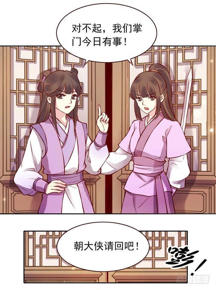 来自玉郎的恋爱指导？！-第124话