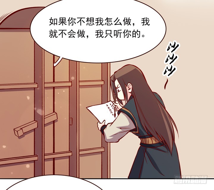来自玉郎的恋爱指导？！-第124话