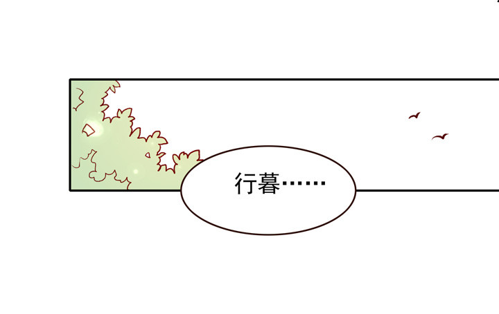 一言不合就&hellip;亲亲？！-第126话
