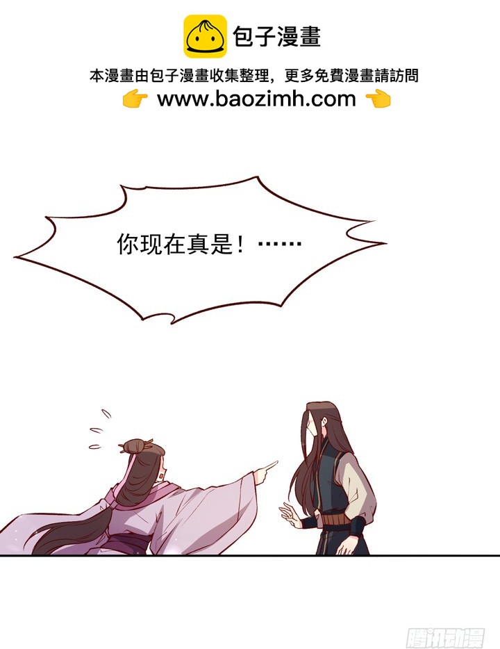 一言不合就&hellip;亲亲？！-第126话