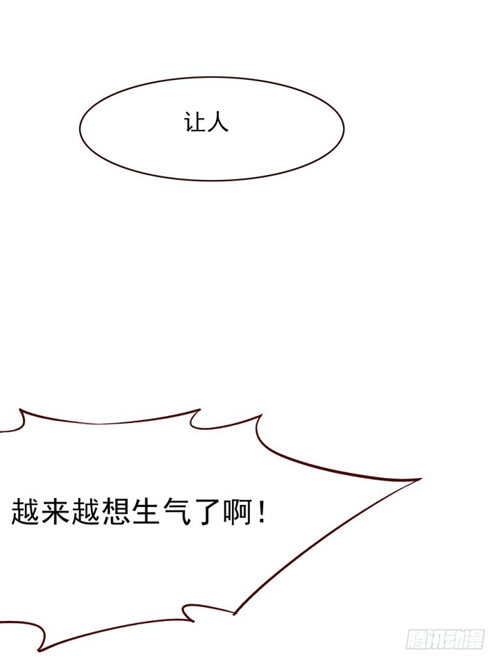 一言不合就&hellip;亲亲？！-第126话