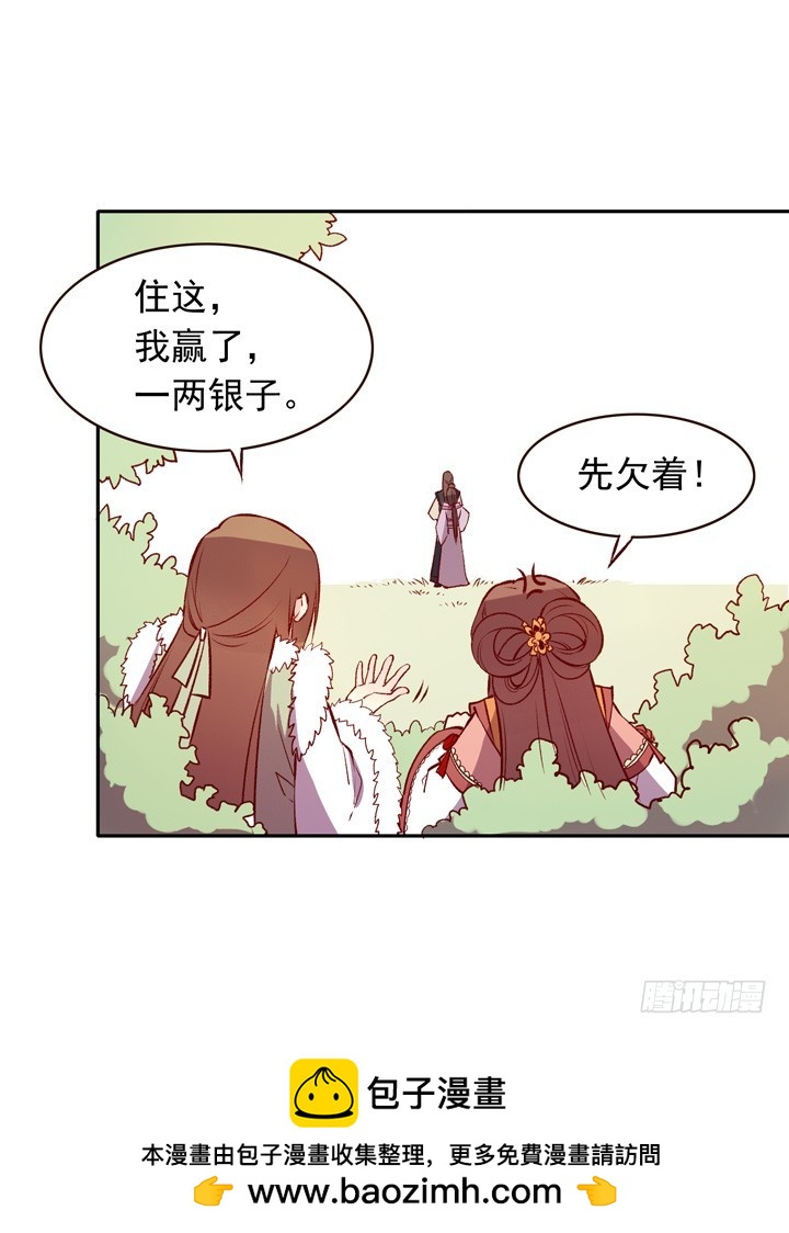 一言不合就&hellip;亲亲？！-第126话
