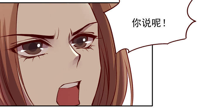 还想住过去？！没门儿！-第128话