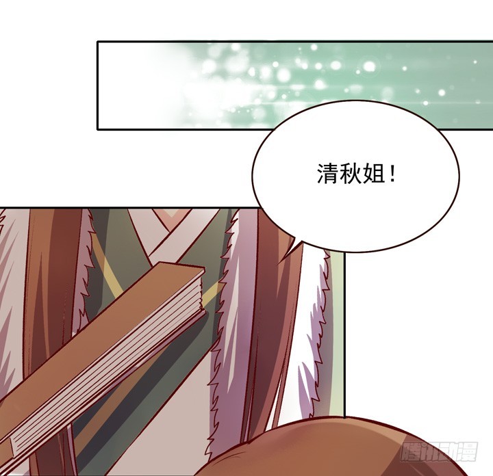 还想住过去？！没门儿！-第128话